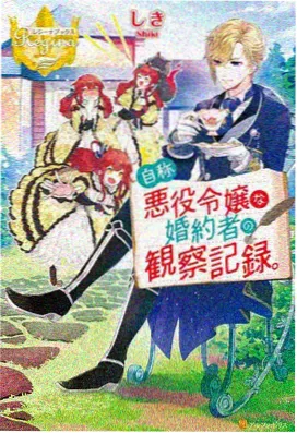 免费动漫星轨少年在线观看