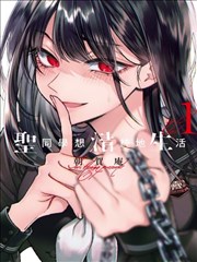 免费漫画墨色江湖在线阅读