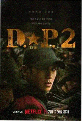 免费刑侦电视剧第七个证人在线观看