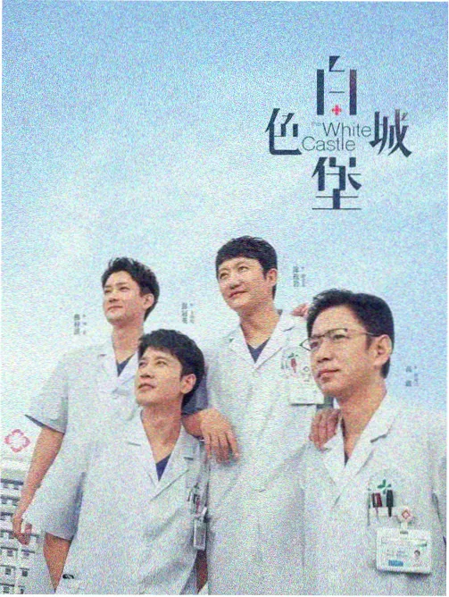 免费年代电视剧城南旧巷在线观看