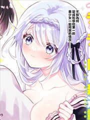 免费都市漫画深夜书店在线阅读