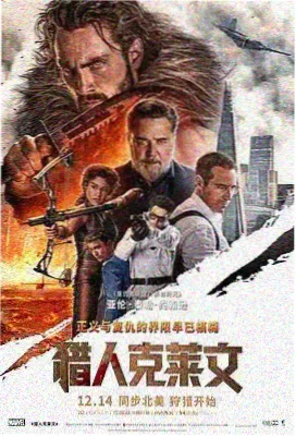 免费电影市场数据观察配图